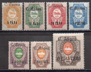 Русский Левант, Святой Афон 1910 г. Серия 7 марок !